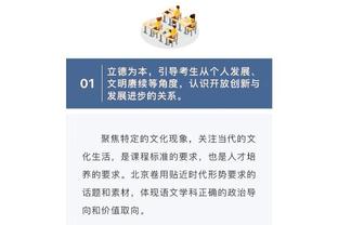 必威登录官网188截图4