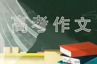 记者：阿尔维斯庭审明年2月进行，检察官要求判9年监禁+10年监视