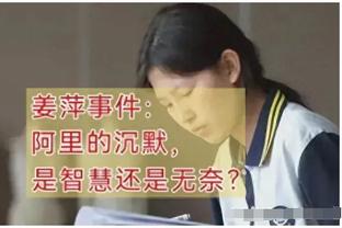 帕金斯：巴图姆作用无法用数据体现 球队需要这样无私的球员