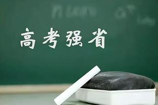 曼联本赛季24场比赛输了12场，输球率50%自1933/34赛季以来最高