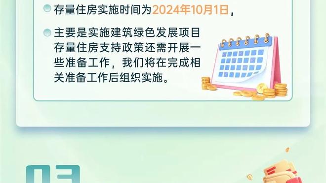 罗体：身体不适或担心受伤，斯莫林昨天决定只完成一半的训练