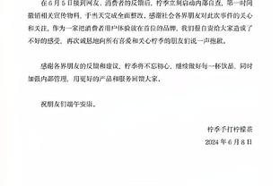 迪利维奥：尤文表现有些超出我预期 要赢国米和争冠必须拿出勇气