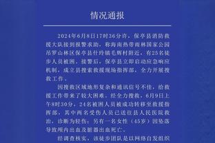 米德尔顿谈12000分里程碑：距离表哥还差很多 但为自己感到骄傲